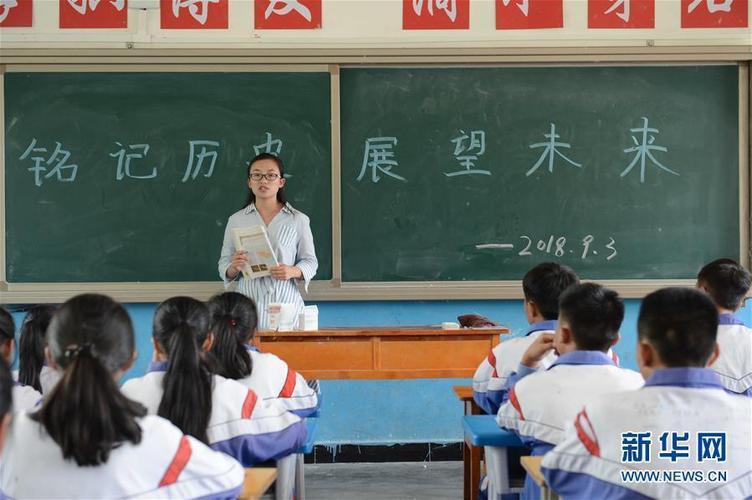 特岗教师的第三条路：为什么我劝你2025年一定要考-如东教育网