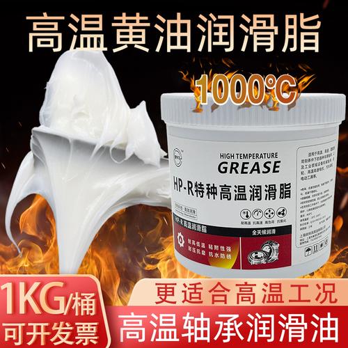 润滑脂干硬结块轴承试样