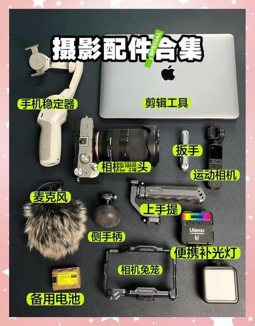 器材与后期:别带太多