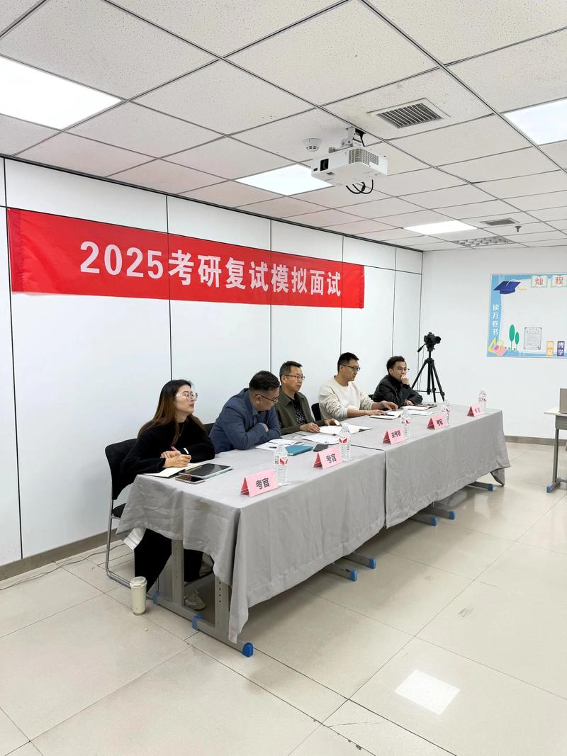 考研复试面试现场实拍