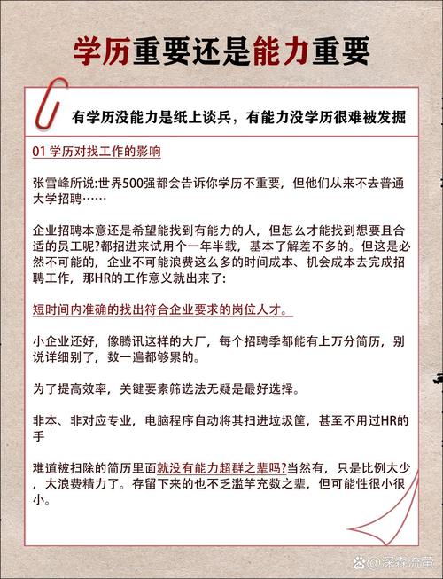 别先怪学历，先看看你的方向选对了吗
