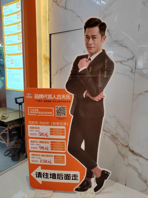 商家使用顾客肖像做门店宣传易拉宝