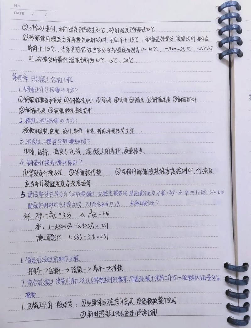 提示词工程入门核心操作要点手写笔记