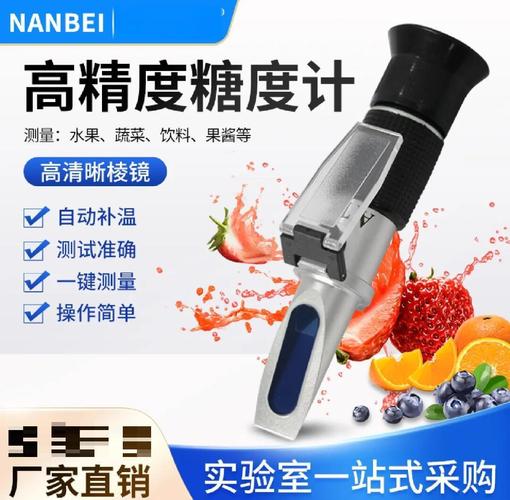 手持糖度计测量奶茶糖度