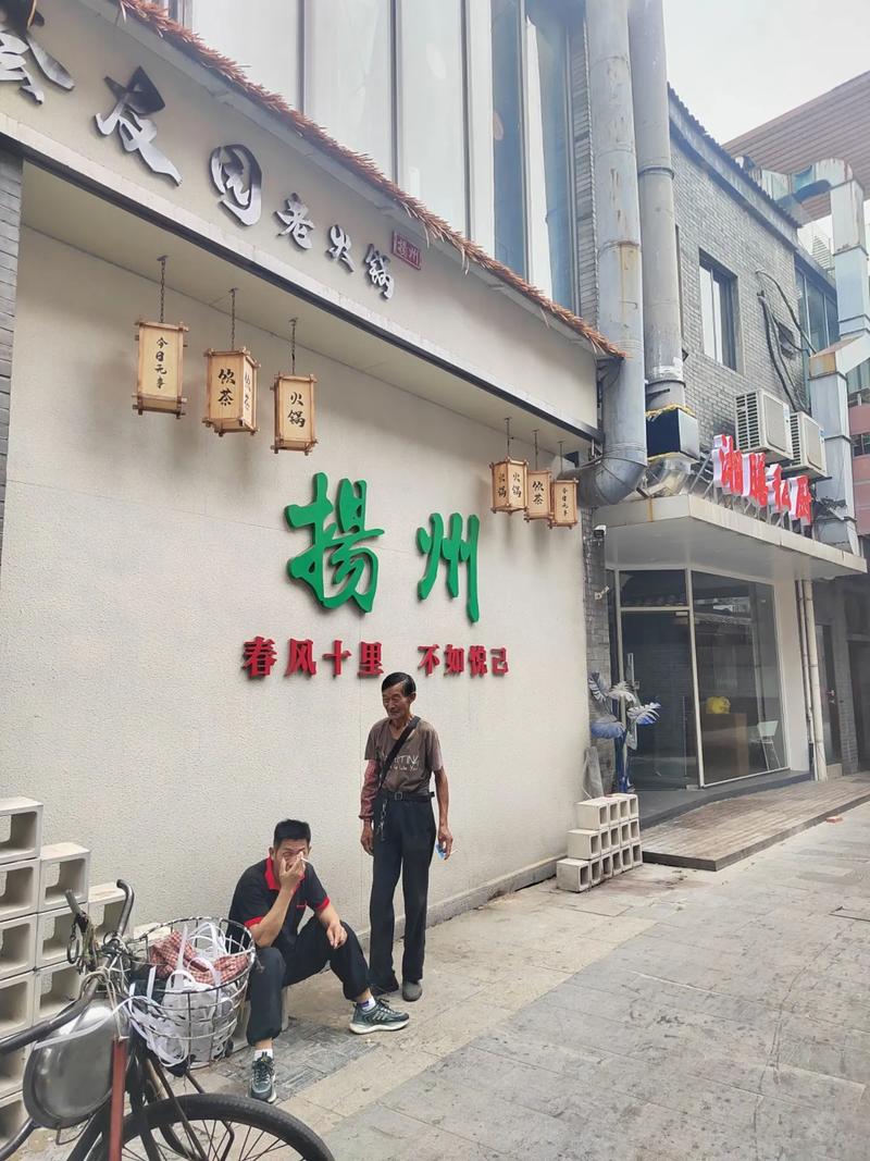 中段：国庆路——老字号里的隐藏菜单