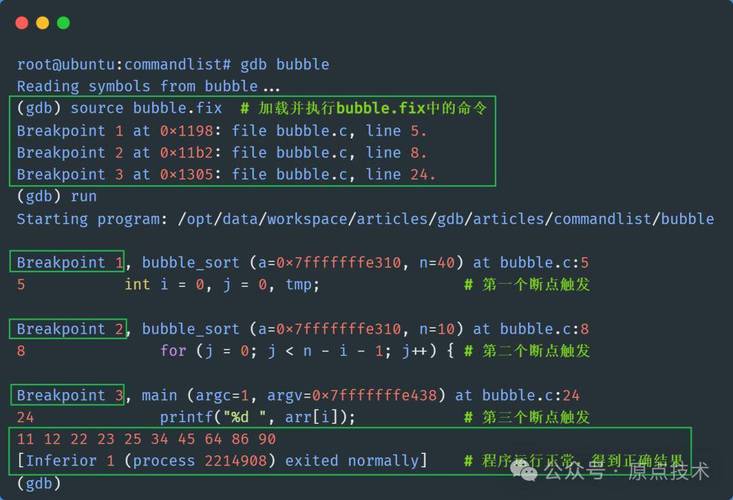 2012年前端开发纯JS匿名函数bug截图