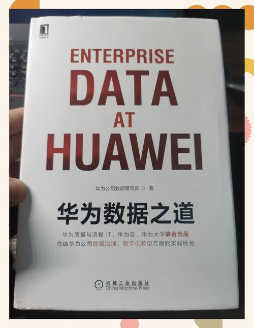 一、数据治理不是技术活,而是体力活