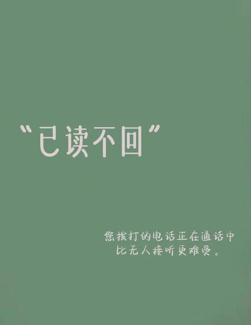 别怪“已读不回”,怪你不会做关键词匹配