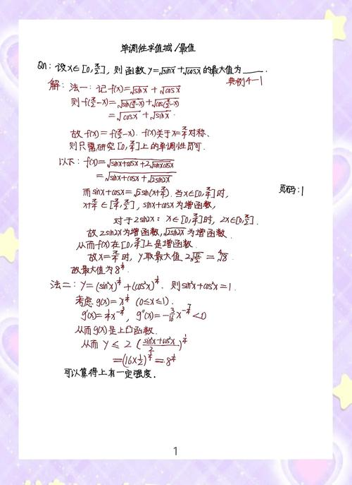 1. 参数表里的猫腻:别只看点数和速度