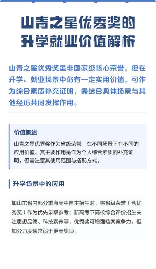 提前触摸行业价值，才是最好的升学准备