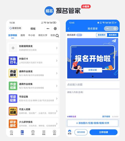 工业企业家庭综合平台员工福利报名页面