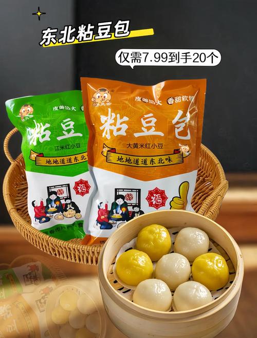 豆包搜索结果页权威品牌展示图