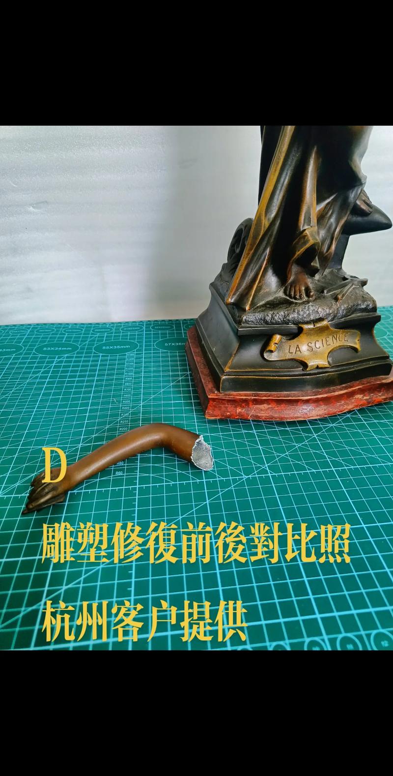 碰到雕塑复制的问题，普通人可以这么做