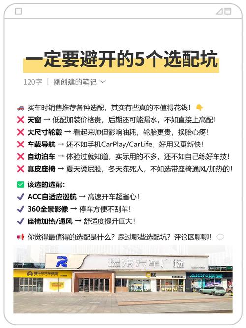 选型落地必须避开的几个坑