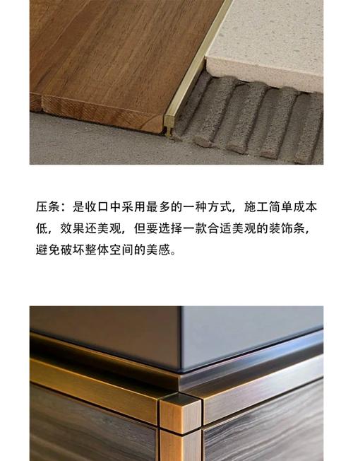 收口的小细节,全是藏起来的坑