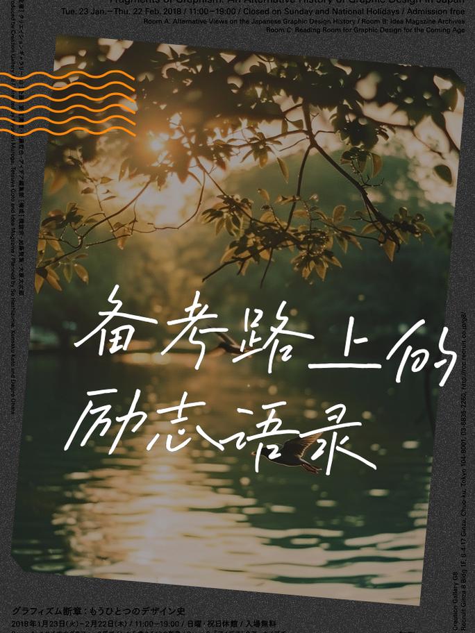 备考，是一场自己跟自己的较劲