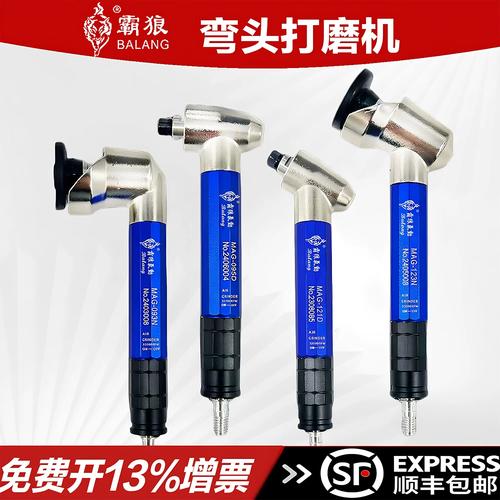 工业气动抛光笔精细打磨金属模具
