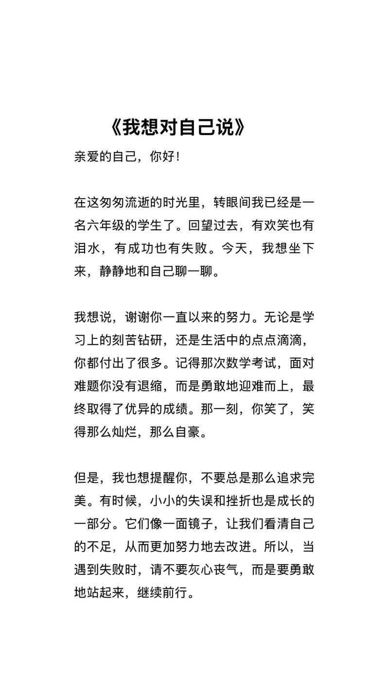 写到最后,我想说