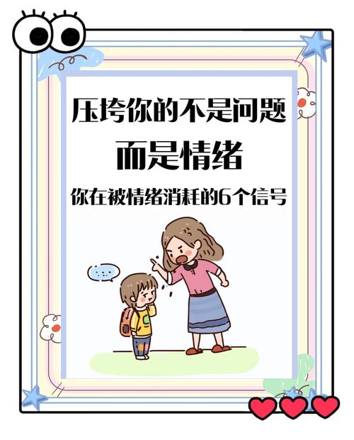 二、你的身体在说谎：情绪不是敌人，是信使