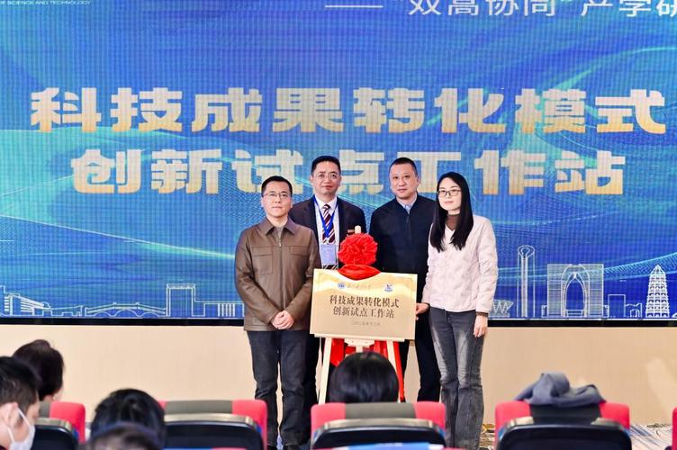 苏州工业园区产学研合作签约仪式