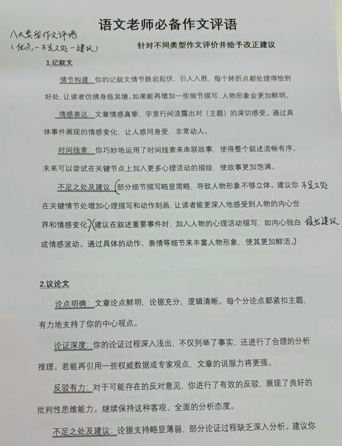 我的困惑：评价体系不改，光喊口号有什么用？