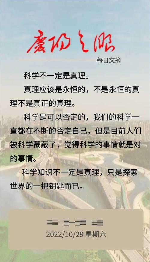 真正的探究,从来不需要