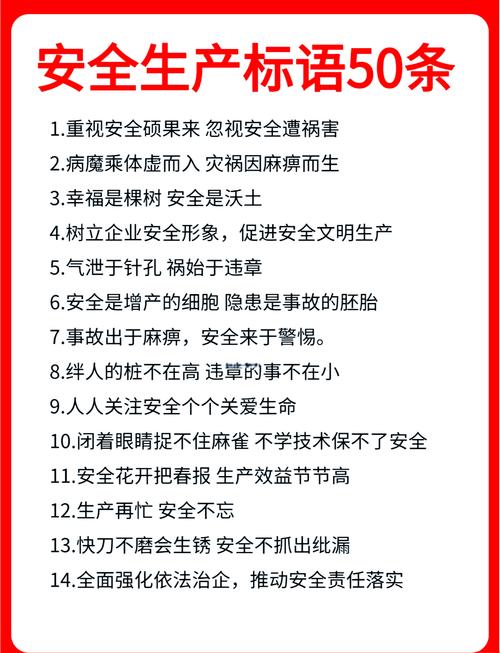 三、安全规范,别觉得是烦人条文,关键时刻保命