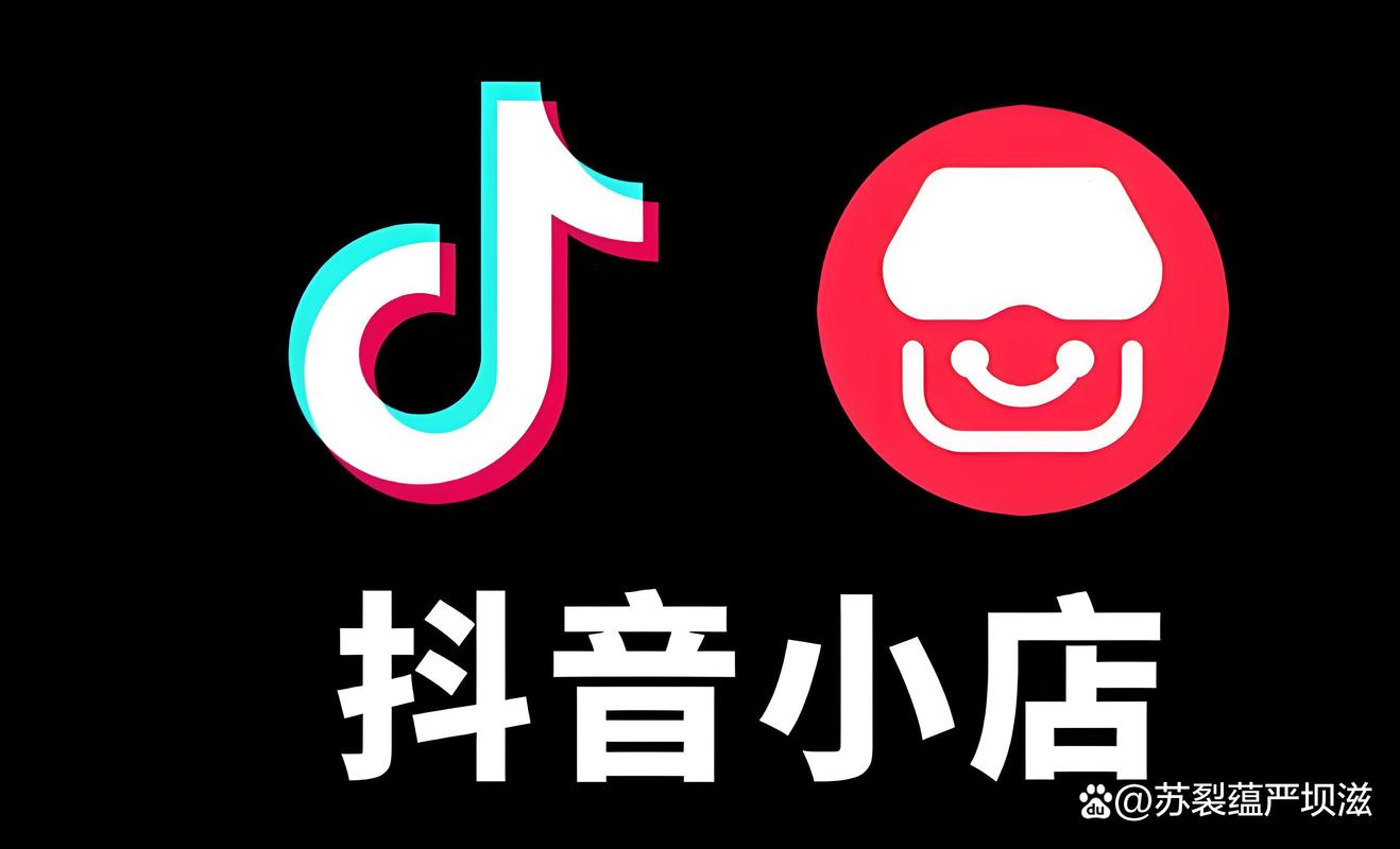 抖音搜索近似商标店铺展示页