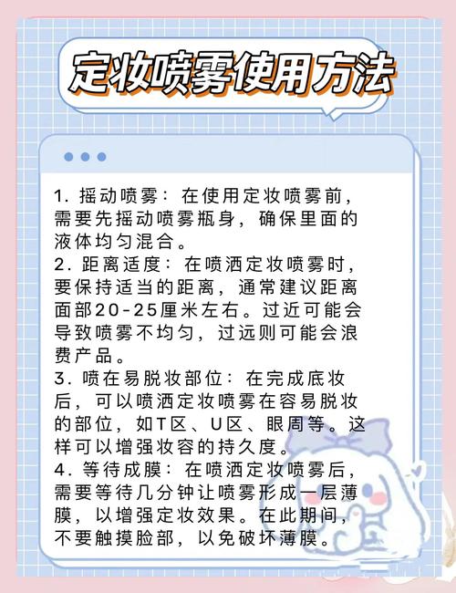 定妆别瞎糊，方法不对全白费