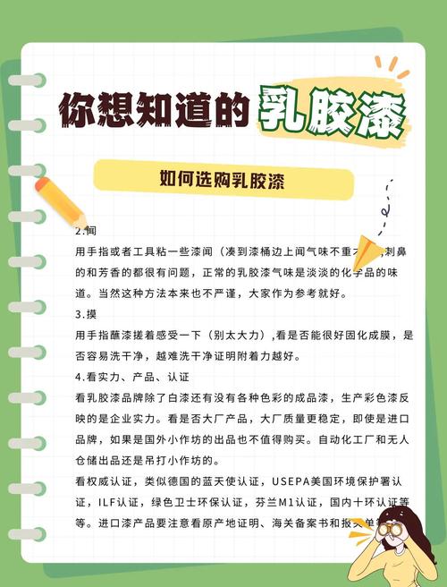 日常使用选购常见问题