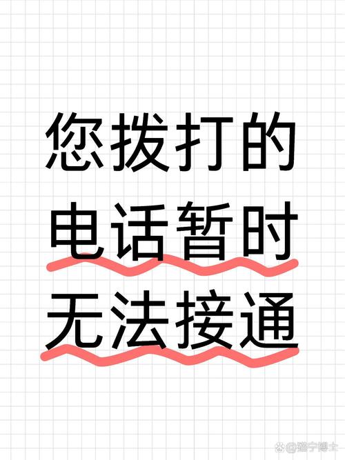 不想接的电话，本来就可以不接