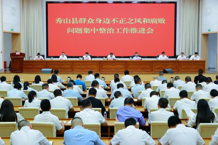 关于案件推进的实际问题