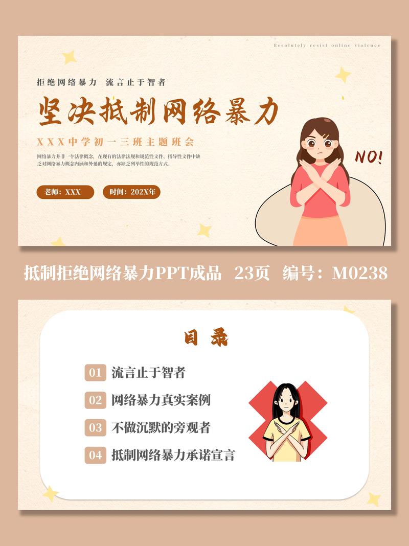 现在的班会,更需要“反套路”