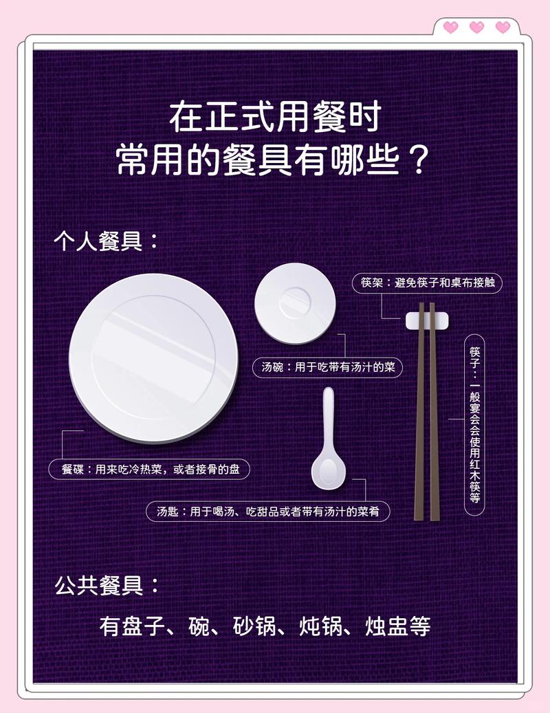 除了分餐,这些小细节别漏