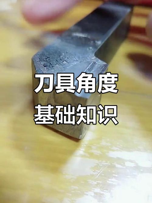 木工凿子刀刃角度示意图
