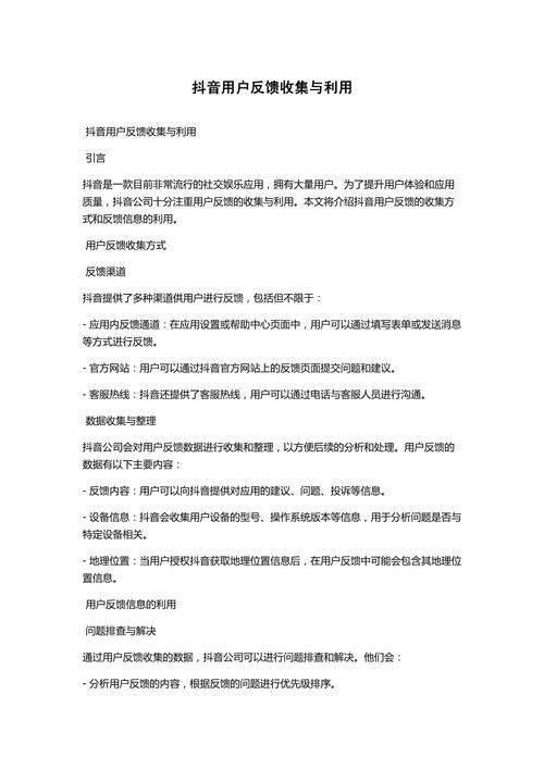 普通用户能得到什么实用结论