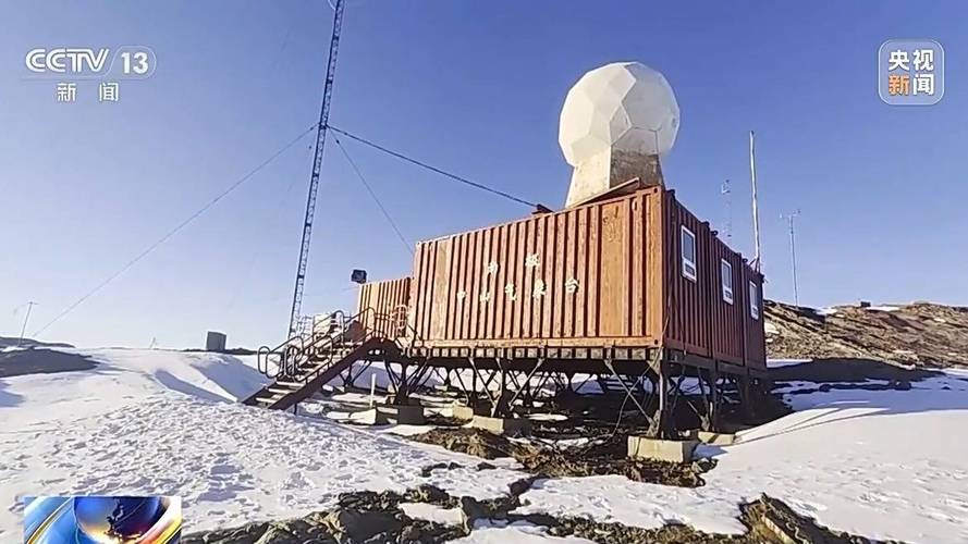 中国南极中山站极地环境监测设备实拍