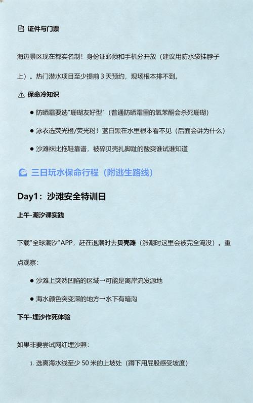 真要调流水,按这三步来,绝对不踩坑