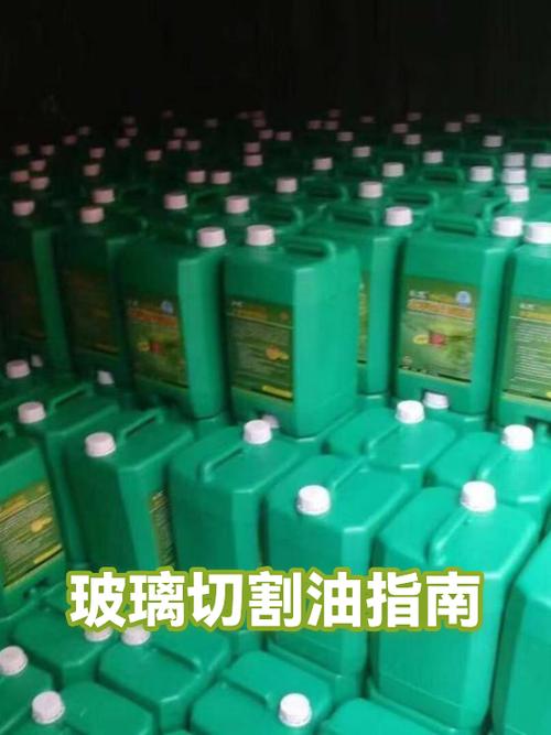 切割玻璃时加煤油滑润技巧示意图
