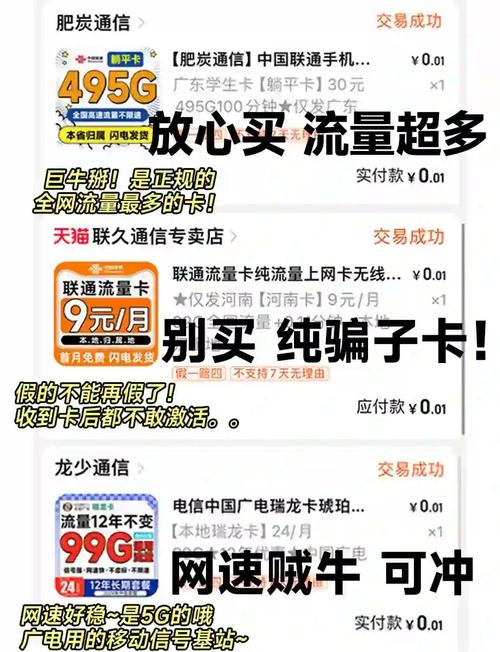 二、收费和套路，血泪史大公开