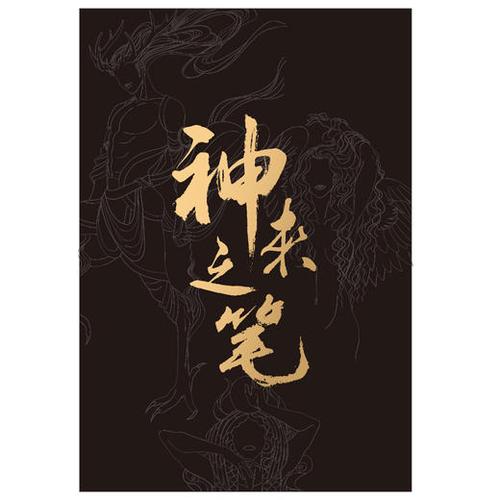 那些神来之笔的设计
