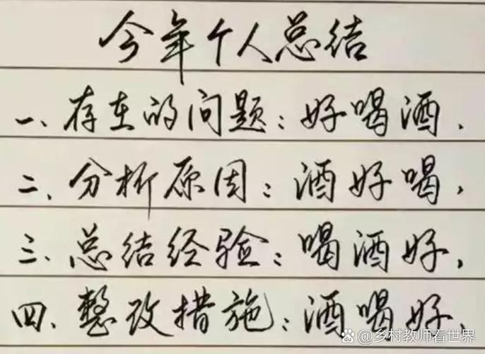 喝完全部，我总结的几个经验