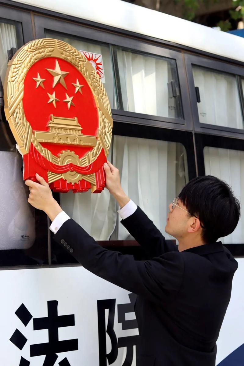 行政法庭审判席国徽特写