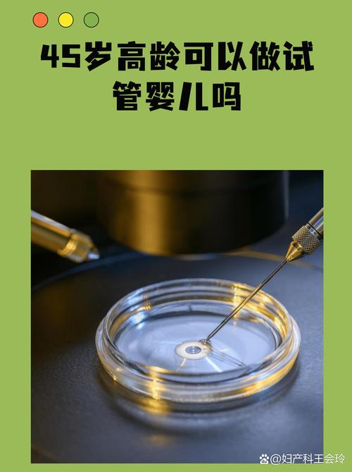 这个时代的挑战：当屏幕比试管更吸引人
