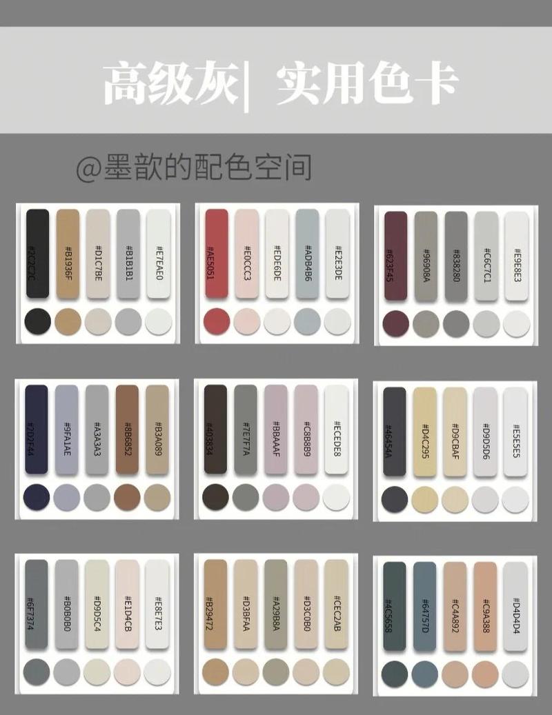 尺寸和颜色选错,高级感就全没了