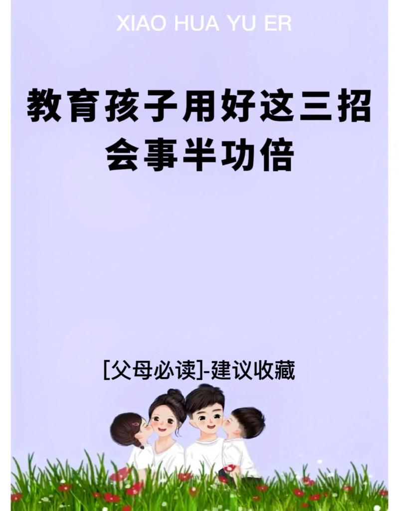 真碰到这事，你记好这三招