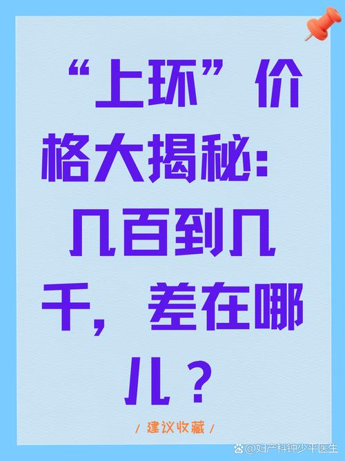 8. 价格,几百到几千,差别在哪?