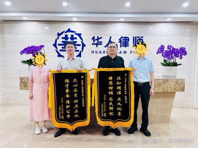 成功分割财产后客户感谢律师场景