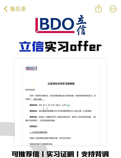 从实习到拿offer,我做对了什么?