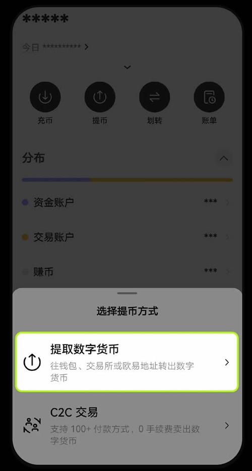 币放哪里?交易所还是钱包?